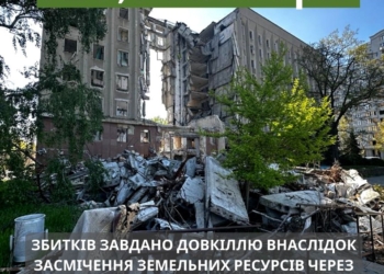 Збитки довкіллю від ракетного удару окупантів по Миколаївській ОВА склали майже 329 млн.грн.