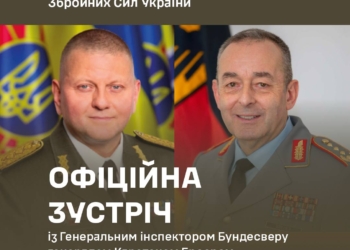 Залужний зустрівся з Генеральним інспектором Бундесверу