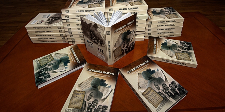 «Горизонти пам’яті»: у Миколаєві презентували книгу спогадів колишніх в’язнів нацизму (ФОТО)