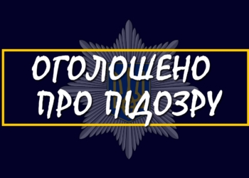 На Миколаївщині виявили ще одну прихильницю «руського міру» – у соцмережах підтримувала дії окупантів