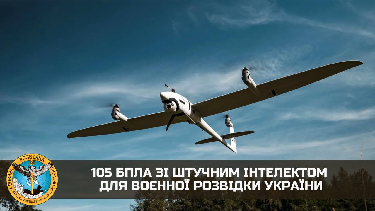Воєнна розвідка України отримає понад 100 БпЛА від німецької компанії