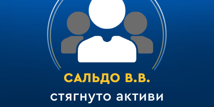 Апеляційна скарга Мін’юсту у справі про конфіскацію активів володимира сальдо задоволена: гауляйтер Херсонщини втратив ще частину майна