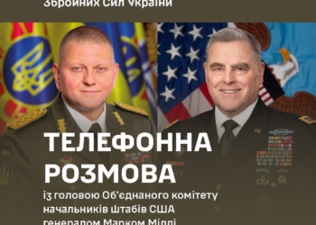 Ситуація на фронті, масовані російські атаки дронами і ракетами, ефективна робота Patriot, – про що говорив Залужний з Міллі