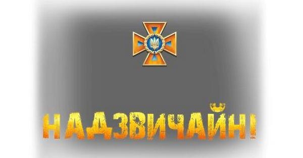 Рятувальники Миколаївщини представили онлайн версію книги “Незламні. Миколаїв — форпост, що тримає Південь України!”