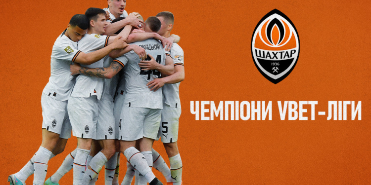 «Шахтар» достроково переміг в чемпіонаті України і гарантував собі перепустку до Ліги Чемпіонів