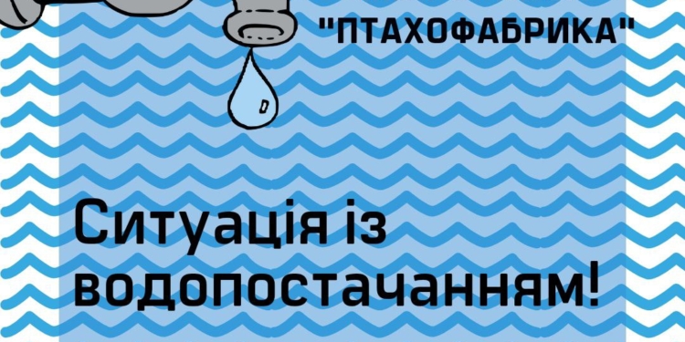 Внаслідок ранкового російського обстрілу частина Снігурівки на Миколаївщині залишилась без водопостачання