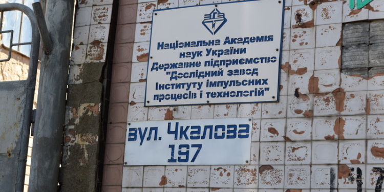 Дослідний завод в Миколаєві разом з базою відпочинку в Коблево знов виставлені на продаж – стартова ціна зросла майже на 10 млн.грн.