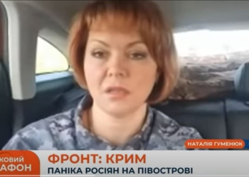 Окупанти вивозять документи з Криму, – Гуменюк (ВІДЕО)