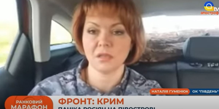 Окупанти вивозять документи з Криму, – Гуменюк (ВІДЕО)