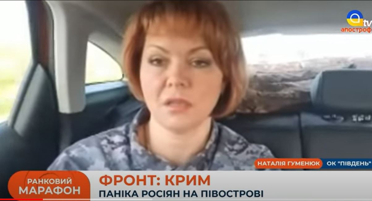 Окупанти вивозять документи з Криму, – Гуменюк (ВІДЕО)