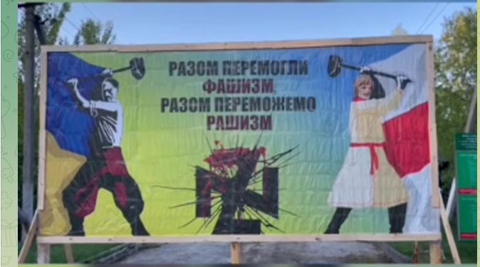 Як відзначили 9 травня на україно-білоруському кордоні (ВІДЕО)