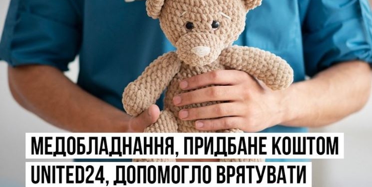 В МОЗ розповіли, як рятували 9-річного Владислава, який підірвався на міні в Березнегуватому