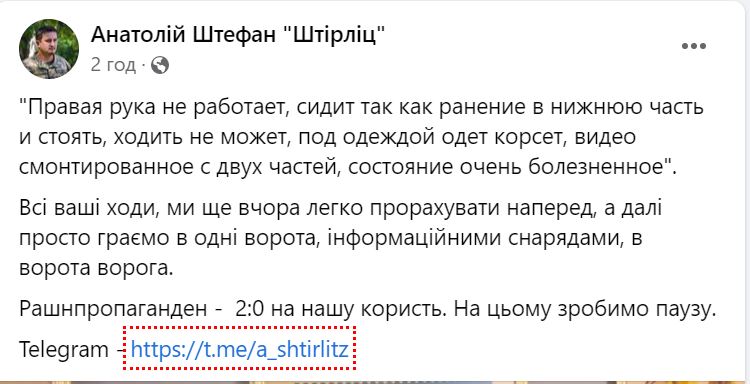 "Штірліц" і Залужний "тролять русню", бо скільки можна (ВІДЕО) 2