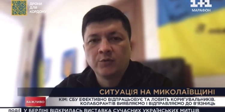 На Миколаївщині вже готують деякі об’єкти для туристів – Кім