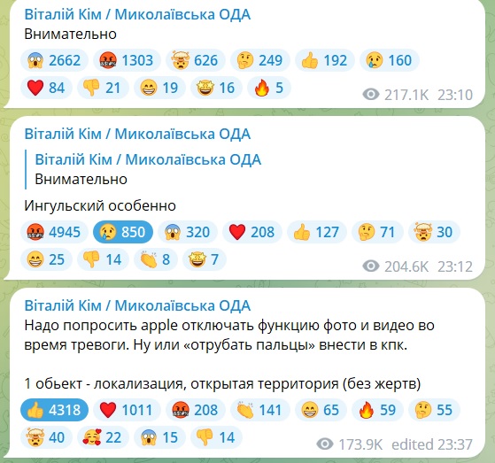 Росіяни атакували Миколаїв – на місці вибухів спалахнули пожежі, поранена людина (ФОТО) 4