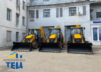 Миколаївська ТЕЦ отримала від Німеччини 7 одиниць техніки (ФОТО, ВІДЕО)