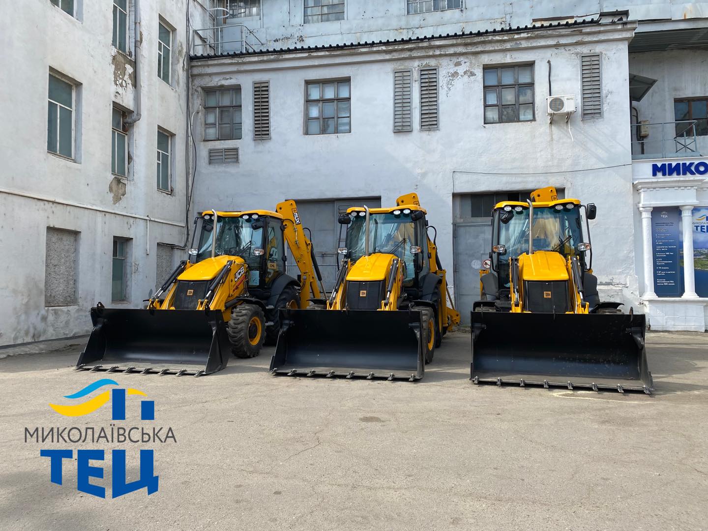 Миколаївська ТЕЦ отримала від Німеччини 7 одиниць техніки (ФОТО, ВІДЕО)