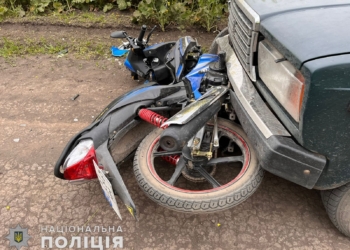 На Миколаївщині 14-річний мотоцикліст потрапив в ДТП – зіткнувся з легковиком (ФОТО)