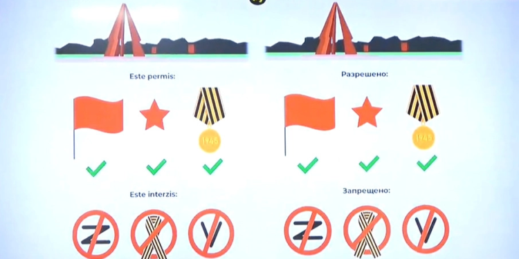 В Молдові 9 травня пройде без георгієвських стрічок, інакше – штраф