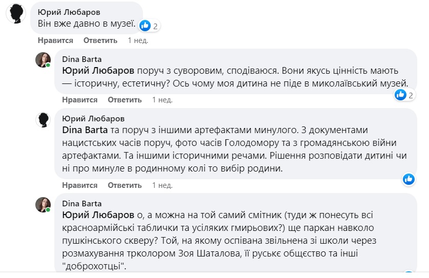 У Миколаєві демонтували пам’ятник Потьомкіну (ФОТО) 5