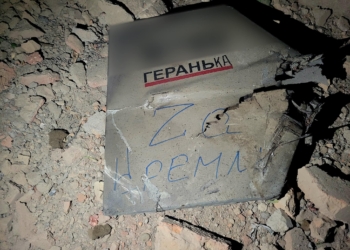 Вночі дрони з написами “За Москву і Кремль” атакували Одесу – із 15 збито 12, решта вцілили в гуртожиток (ФОТО)