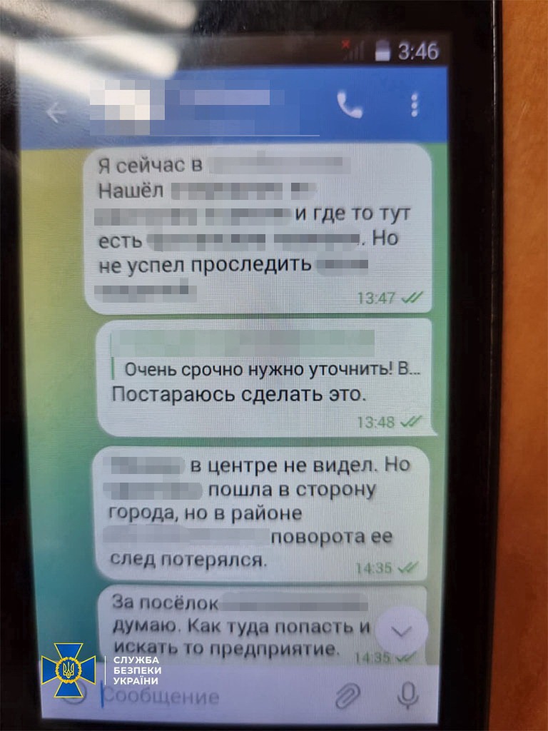 СБУ затримала чергове ватне чмо - місцевий таксист «навів» російську ракету на багатоповерхівку в Миколаєві (ФОТО) 6