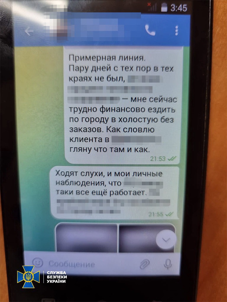 СБУ затримала чергове ватне чмо - місцевий таксист «навів» російську ракету на багатоповерхівку в Миколаєві (ФОТО) 8