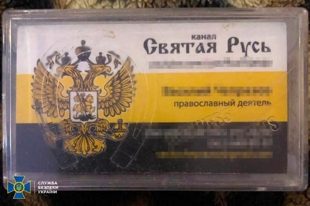 СБУ затримала одного з організаторів прокремлівських провокацій у Києво-Печерській лаврі (ФОТО) 4