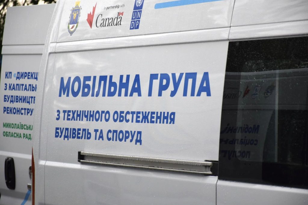 ПРООН і Канада передали три спеціалізовані автомобілі на потреби громад Миколаївщини (ФОТО) 7