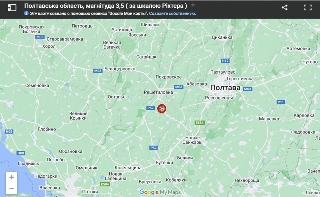 На Полтавщині стався землетрус 1