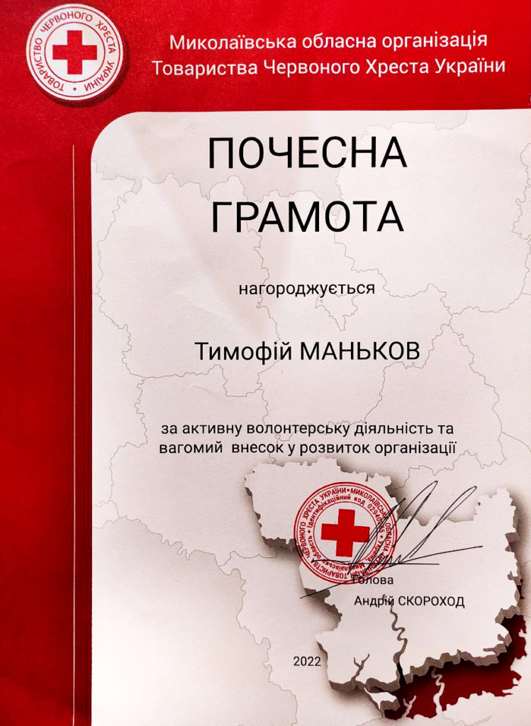 «Діти війни» і «Памʼяті загиблих у Миколаєві. Миколаївська ОДА»: дві картини юного художника з Миколаєва побачать в Києві (ФОТО) 7