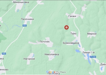 На Полтавщині стався землетрус