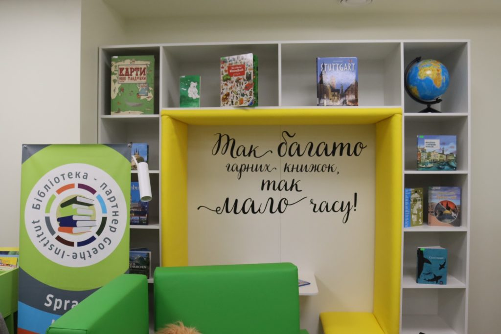 У Миколаєві відкрили центр сучасного читання “Марко” (ФОТО) 11