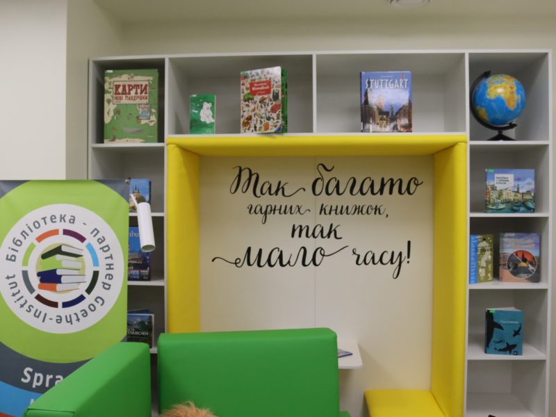 У Миколаєві відкрили центр сучасного читання “Марко” (ФОТО)