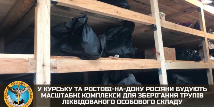 Біля кордонів з Україною росіяни будують 2 гігантські морги – на 1000 рефрижераторних місць кожний