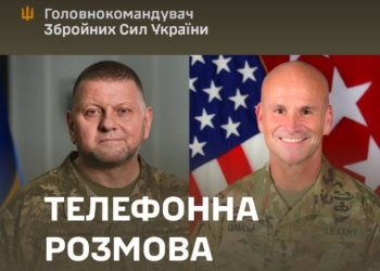 Залужний і командувач НАТО в Європі генералом Каволі обговорили поставки F-16 і збільшення кількості боєприпасів