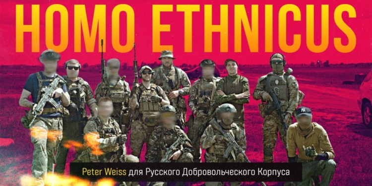 За братство по крові. Російський добровольчий корпус оприлюднив свій маніфест