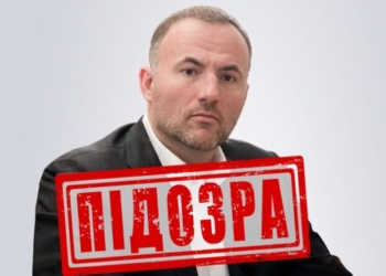 СБУ оголосило підозру Павлу Фуксу