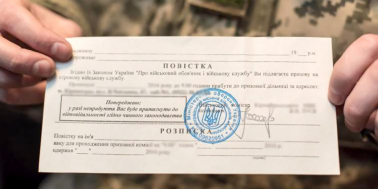 Коли можна відмовитись від повістки? Юрист назвав 3 варіанти