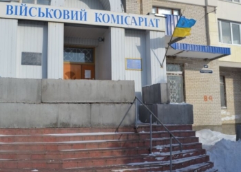 Старший наказав. Чи доїдуть військкоми до фронту (ФОТО)