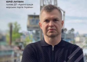 Адміністрація морських портів України отримала нового керівника