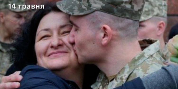Сьогодні в Україні – День матері. Привітання мамам від захисників (ФОТО, ВІДЕО)