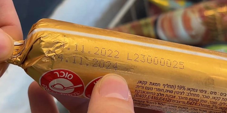 “Ленинградское” від “Рудь”: ізраїльські партнери підтвердили, що отримували морозиво після початку повномасштабної війни