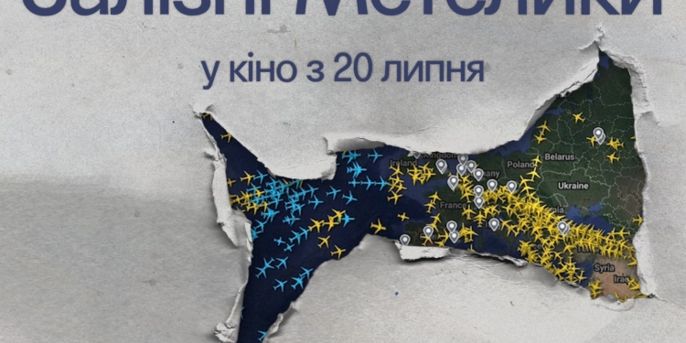 До роковин трагедії рейсу MH17 в український прокат вийде стрічка «Залізні метелики»