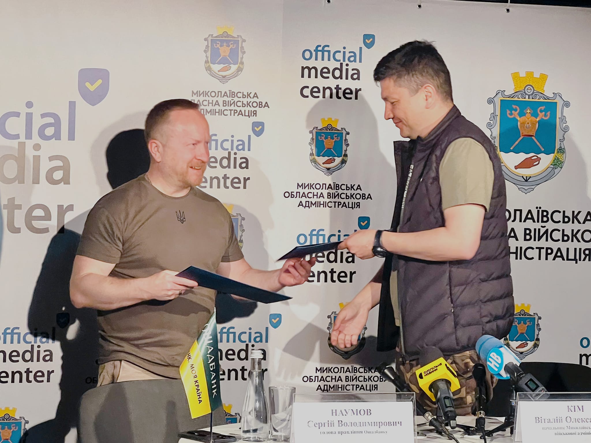 Миколаївська ОВА та Ощадбанк підписали Меморандум про співпрацю, щоб допомогти підприємцям (ВІДЕО)