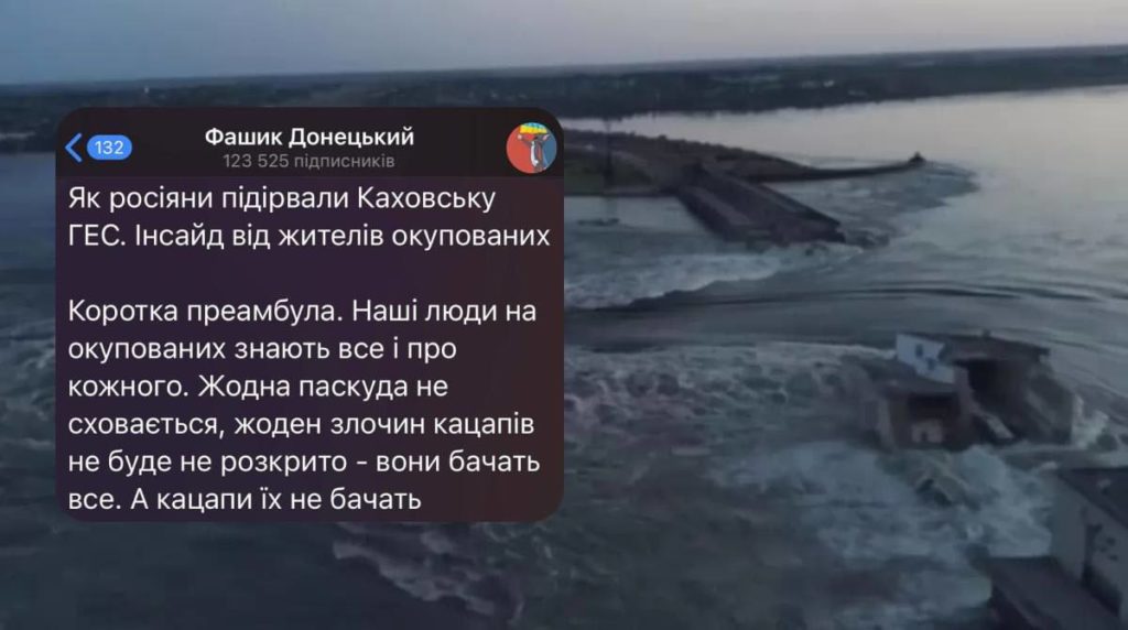 Як росіяни підірвали Каховську ГЕС: інсайд від жителів поки що окупованої території 1