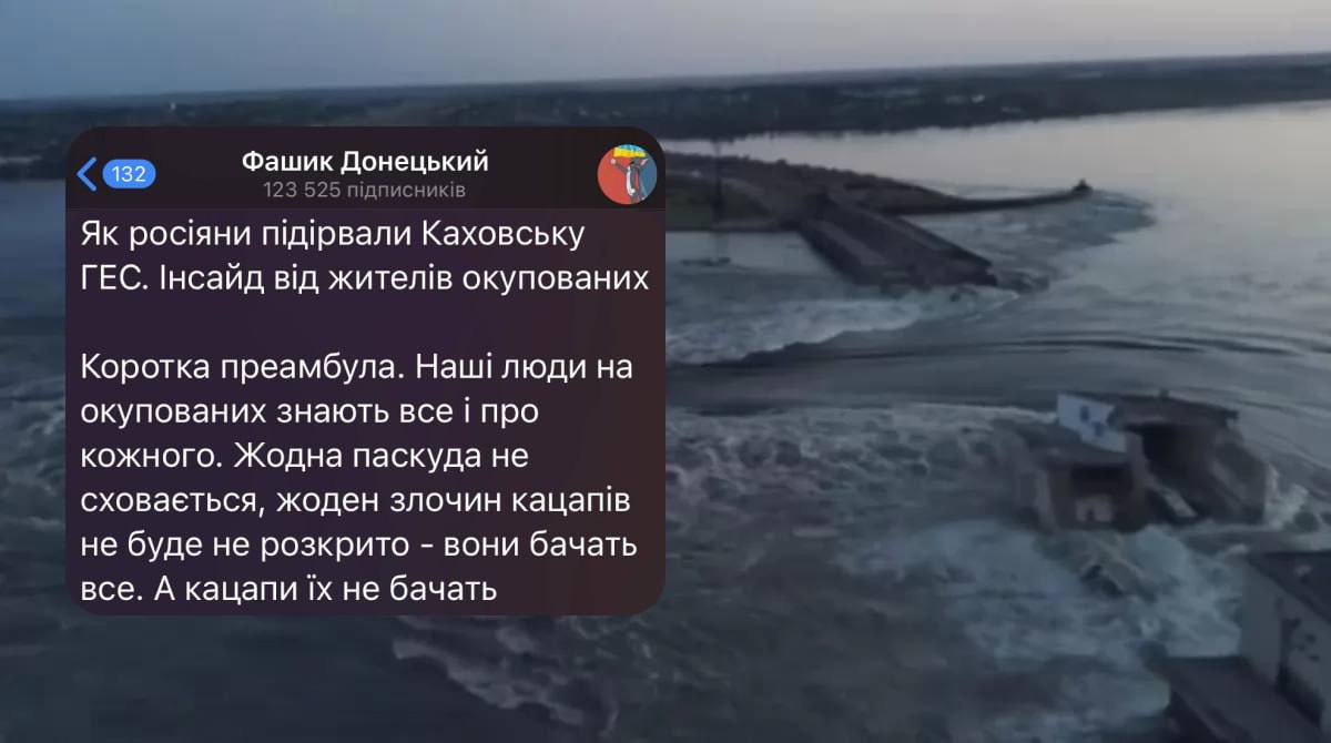 Як росіяни підірвали Каховську ГЕС: інсайд від жителів поки що окупованої території