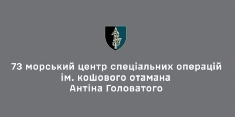 Унікальні кадри: очаківські «морські котики» показали свою роботу на Херсонщині (ВІДЕО)