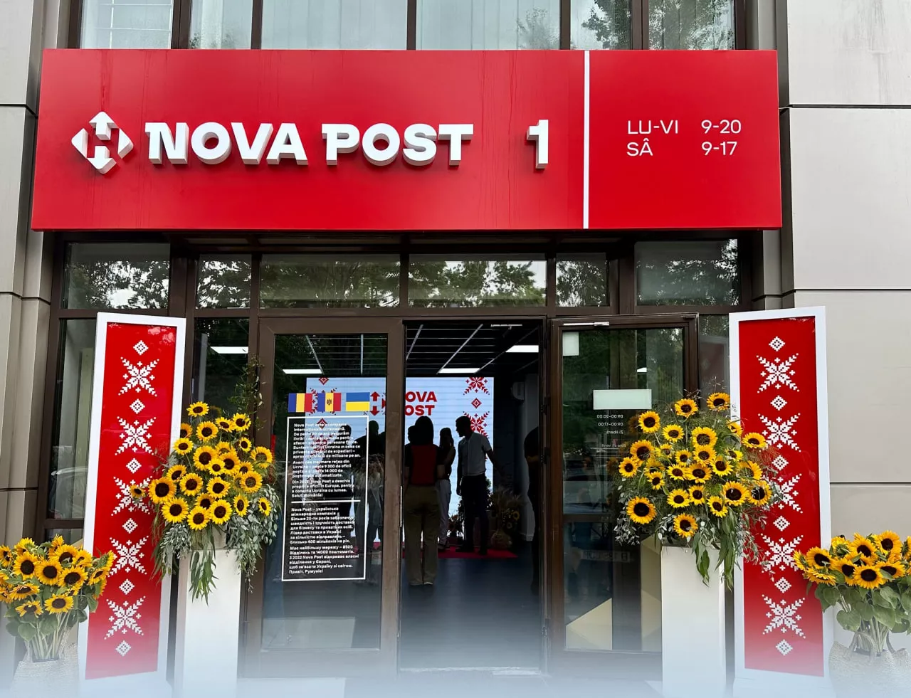«Нова пошта» відкрила відділення в Румунії
