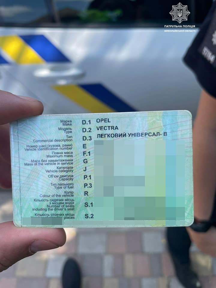 У Миколаєві патрульні затримали водія з підробленими документами на автівку (ФОТО) 1